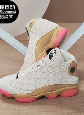 Nike/耐克正品AIR JORDAN  RETRO CNY AJ13复刻男子篮球鞋 CW4409