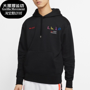 新款 Nike 春季 CW4255 耐克正品 男子起绒连帽运动套头卫衣