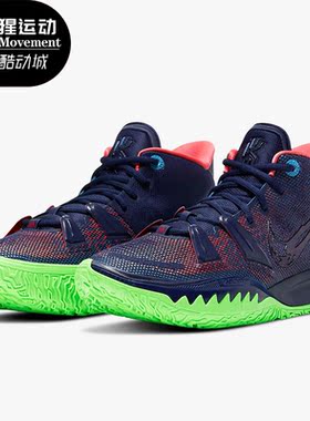Nike/耐克正品KYRIE 7 EP凯里欧文男子训练运动篮球鞋 CQ9327-401