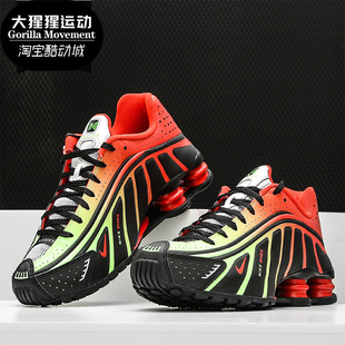 Nike SHOX R4内马尔联名炫彩气柱休闲运动跑步鞋 BV1387 耐克正品