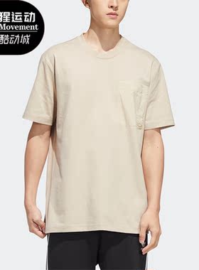 Adidas/阿迪达斯正品三叶草圆领透气男子运动休闲短袖T恤 HM8010