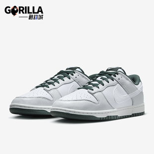 Low Retro HF2874 耐克正品 001 板鞋 Dunk 休闲运动鞋 Nike SE男士