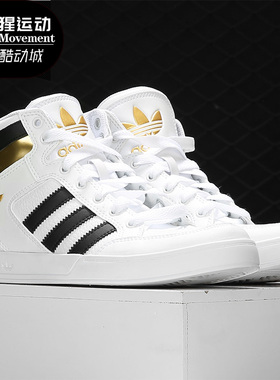 Adidas/阿迪达斯正品冬季新款三叶草男女运动休闲板鞋 FV5329