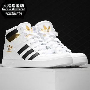 Adidas/阿迪达斯正品冬季新款三叶草男女运动休闲板鞋 FV5329
