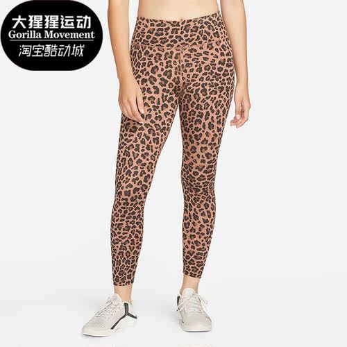 Nike/耐克 正品DRI-FIT ONE女子运动训练中腰紧身长裤 DD5474-256