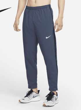 Nike/耐克正品男子梭织轻盈透气跑步训练运动长裤 BV4841-437