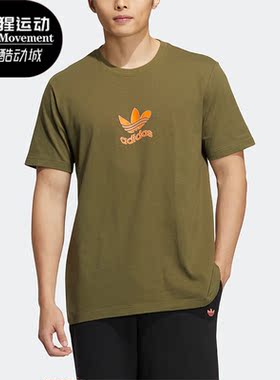 Adidas/阿迪达斯正品三叶草夏季新款男子圆领运动休闲短袖 H47115