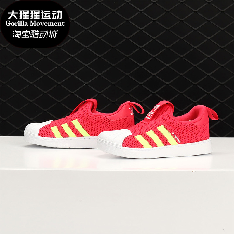 Adidas/阿迪达斯正品 三叶草  女童 网眼 透气运动鞋 CG6582