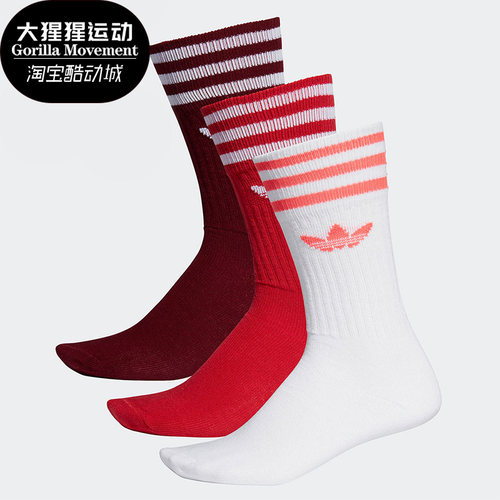 阿迪达斯男女运动休闲中筒袜