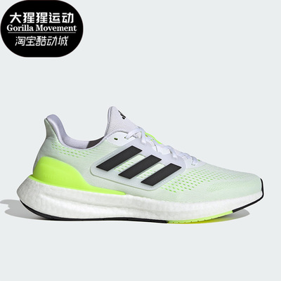 阿迪达斯男女运动跑步鞋