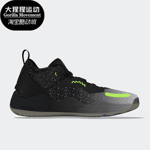 Issue D.O.N. 阿迪达斯正品 GW3647 GCA男女款 耐磨篮球鞋 Adidas