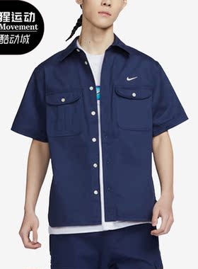 Nike/耐克正品夏季新款透气休闲男子运动短袖T恤DV9076-410