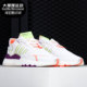 阿迪达斯正品 男女经典 三叶草 Adidas NITE JOGGER 运动鞋 FX3813