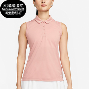 透气运动POLO衫 新款 女子无袖 618 DH2313 耐克正品 Nike 夏季