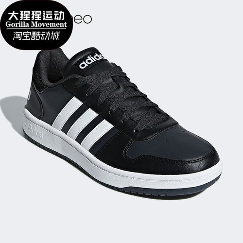 Adidas/阿迪达斯正品 neo HOOPS 2.0 中性运动板鞋 B44699 F34841