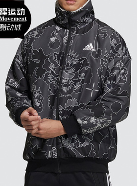 Adidas/阿迪达斯正品秋季新款 男子休闲运动型格夹克外套 GT6477