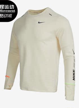Nike/耐克正品冬季新款男子运动健身训练长袖T恤FB1829-113
