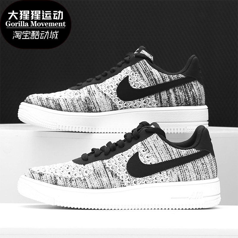 Nike/耐克正品 Air Force 1 2.0飞线空军一号学院深海蓝 AV3042