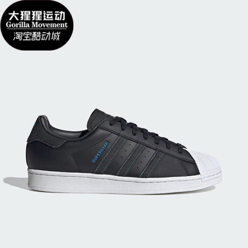 阿迪达斯男女运动休闲板鞋