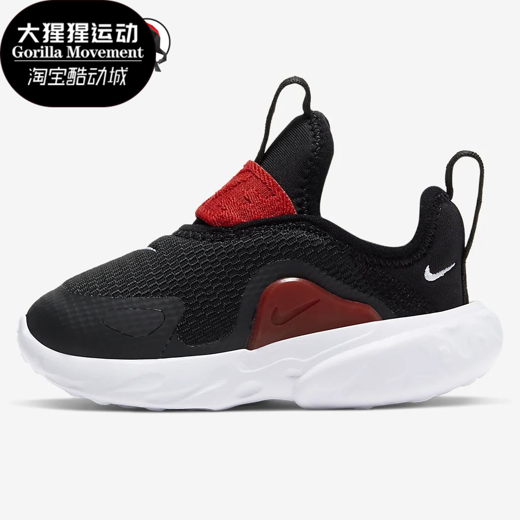 耐克网面透气轻便跑步童鞋