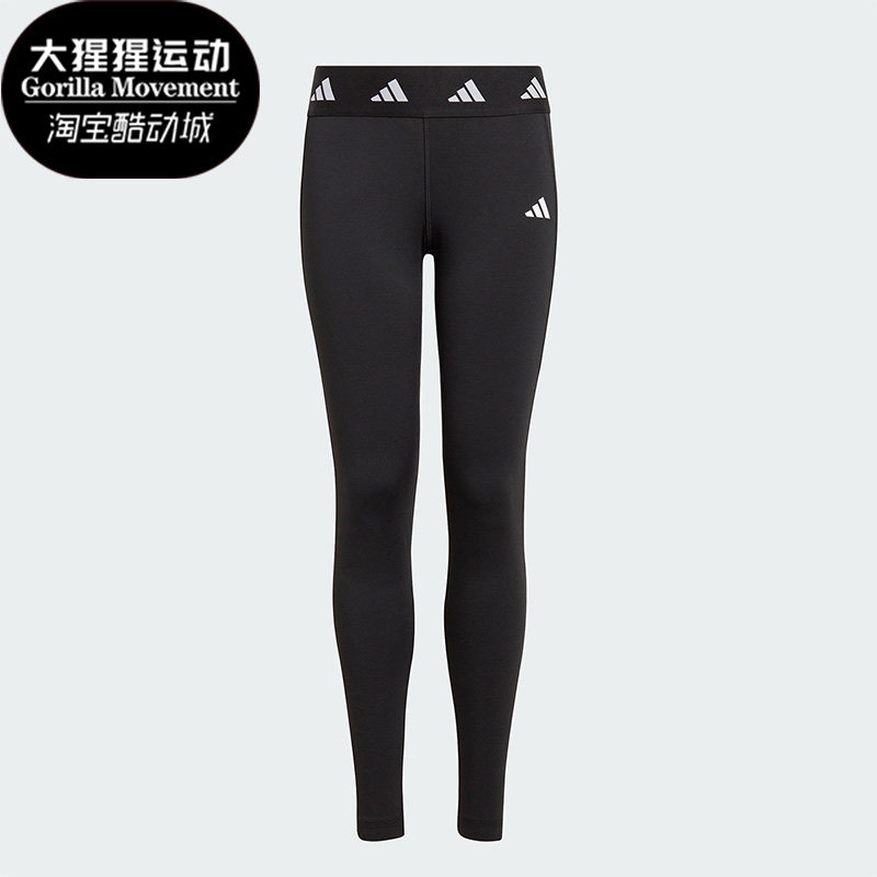 Adidas/阿迪达斯正品秋季新款儿童贴合紧身运动长裤IM4673