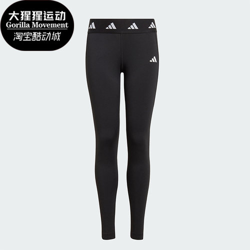 阿迪达斯正品儿童紧身长裤