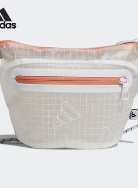 Adidas/阿迪达斯正品NEW SACOCHE 时尚训练运动男女斜挎包 GN9878