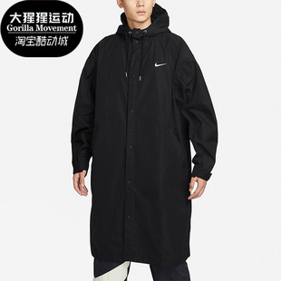 Nike/耐克新款男子潮流连帽单排扣中长款长袖风衣FD2870-010