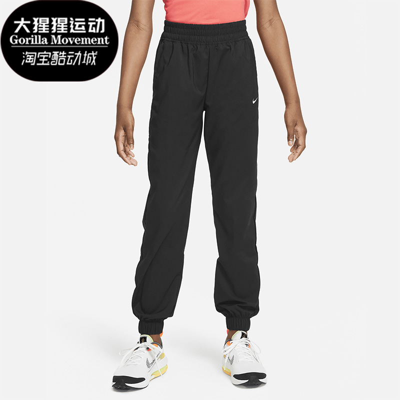 耐克大童运动梭织束脚长裤