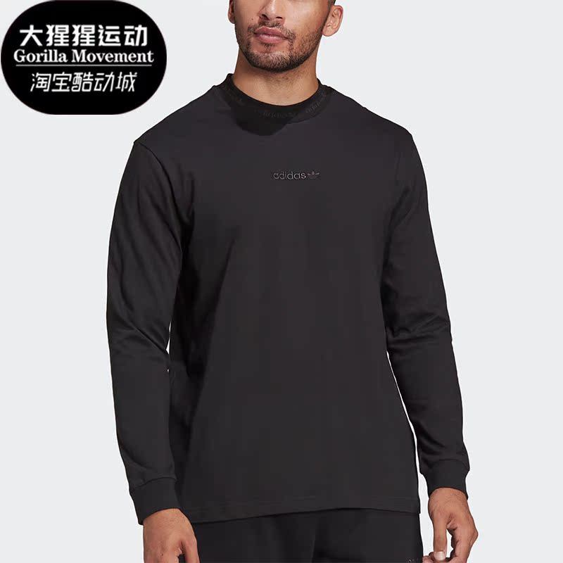 男子休闲运动上卫衣长袖T恤