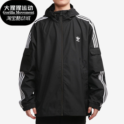 Adidas正品新款男子外套运动夹克
