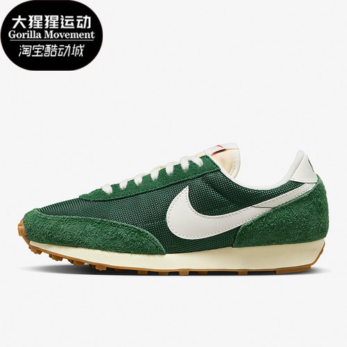 Nike/耐克正品Dbreak Vntg女子简约轻便耐磨跑步鞋DX0751-301