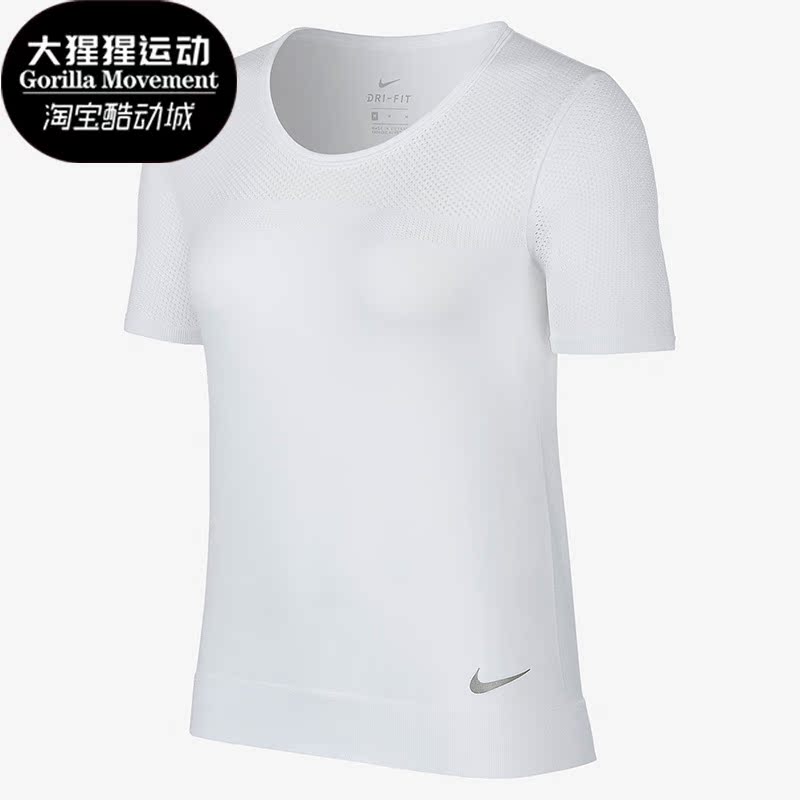 Nike/耐克女子跑步健身服