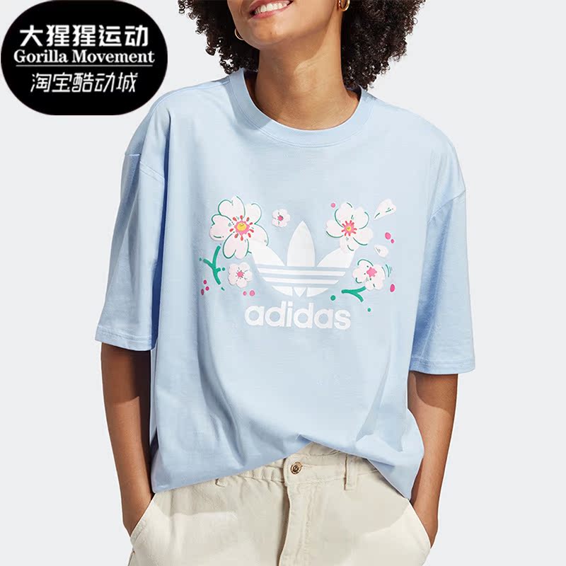 女子运动短袖T恤Adidas/阿迪达斯