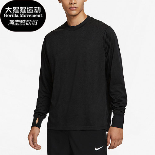耐克正品男子简约运动T恤