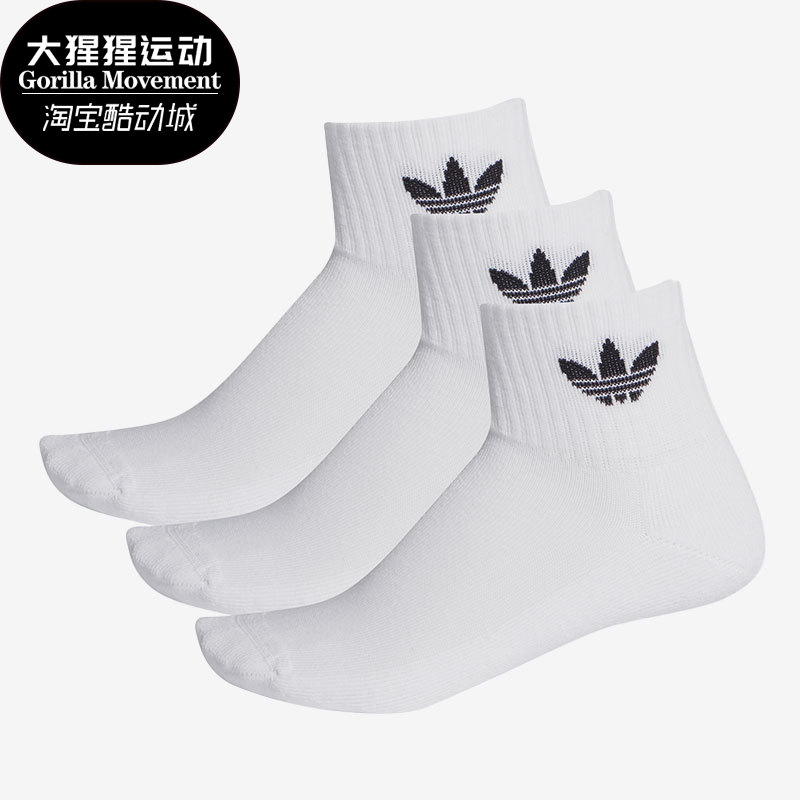 阿迪达斯男子中筒运动袜子