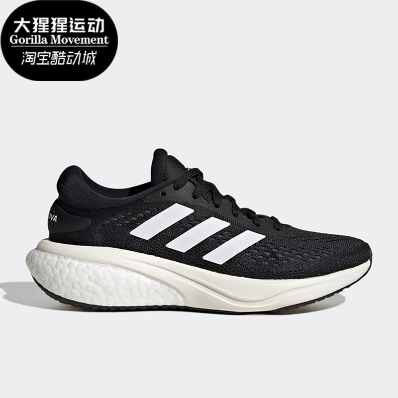 Adidas/阿迪达斯正品新款大童运动休闲缓震耐磨跑步鞋 GX9786