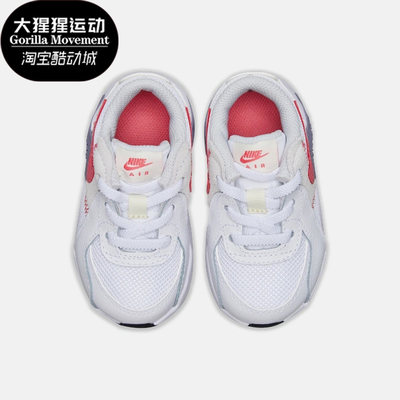 Nike/耐克正品夏季Air Max Excee小童运动休闲鞋CD6893-119