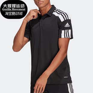 T恤POLO衫 Adidas 足球训练男子运动短袖 阿迪达斯正品 GK9556 夏季