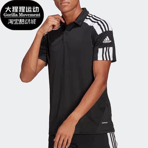 Adidas/阿迪达斯足球短袖