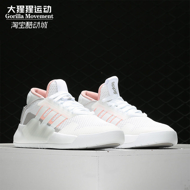 Adidas/阿迪达斯正品夏季新款男女休闲运动高帮板鞋EF0638,运动鞋new,板鞋,淘宝优惠券,粉丝福利购,淘宝优惠卷