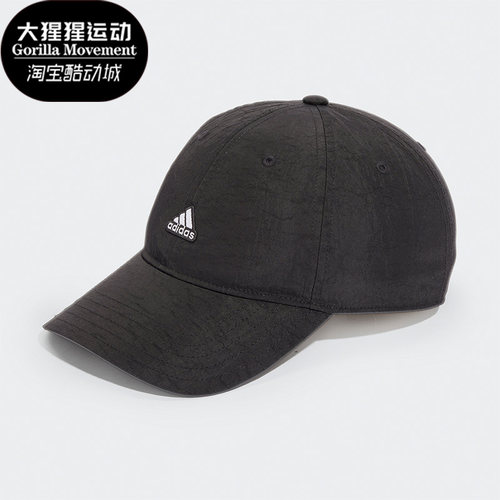 Adidas/阿迪达斯男女运动帽