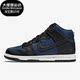 DJ0383 Nike 400 男女轻便高帮篮球运动时尚 板鞋 耐克正品 Dunk