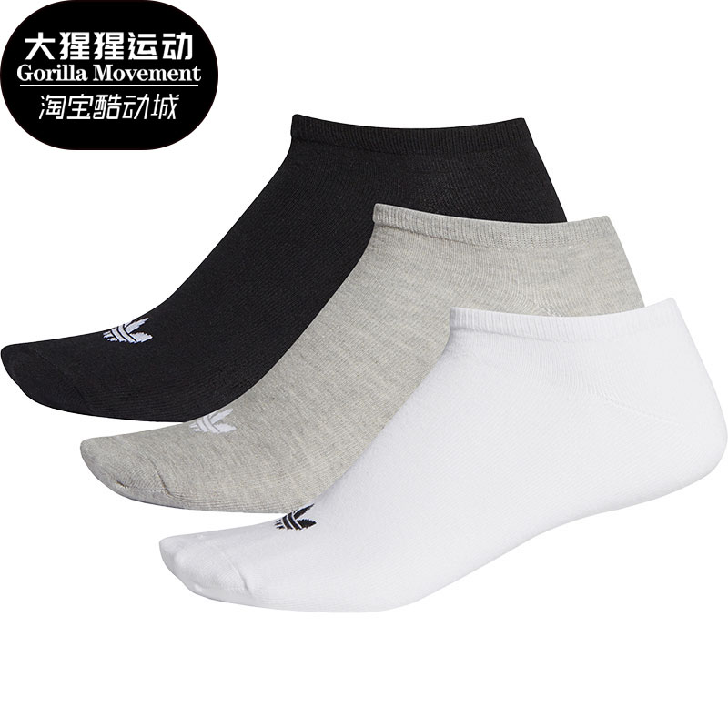 Adidas/阿迪达斯正品TREFOIL LINER男女运动休闲袜 FT8524