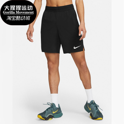 Nike/耐克正品男子运动短裤