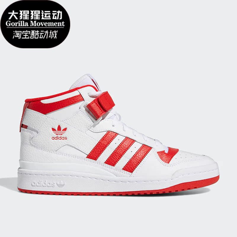 阿迪达斯正品男女通用板鞋