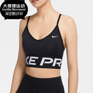INDY PRO 女子低强度支撑训练休闲运动内衣CT3765 耐克正品 Nike