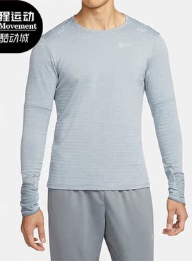 Nike/耐克正品春季新款男子休闲圆领透气长袖T恤DD5650-084