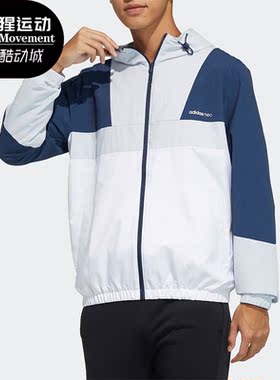 Adidas/阿迪达斯正品Neo春季男子防风运动茄克外套 H45092