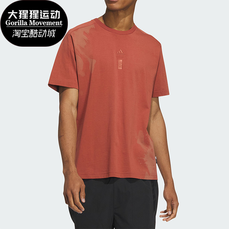 阿迪达斯男子运动短袖T恤